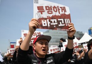 Samsung’s memory chip employees negotiated $340,000 bonuses this year